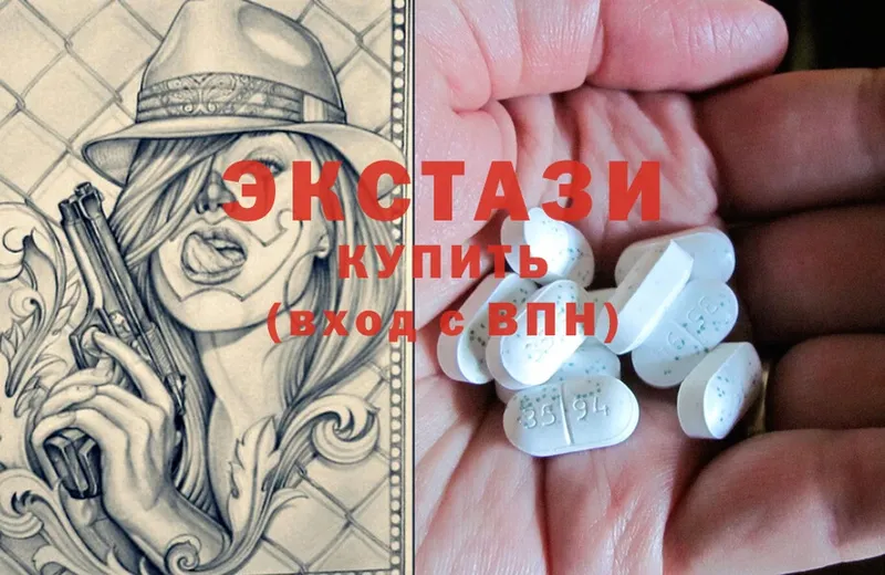 Ecstasy mix  Волгоград 